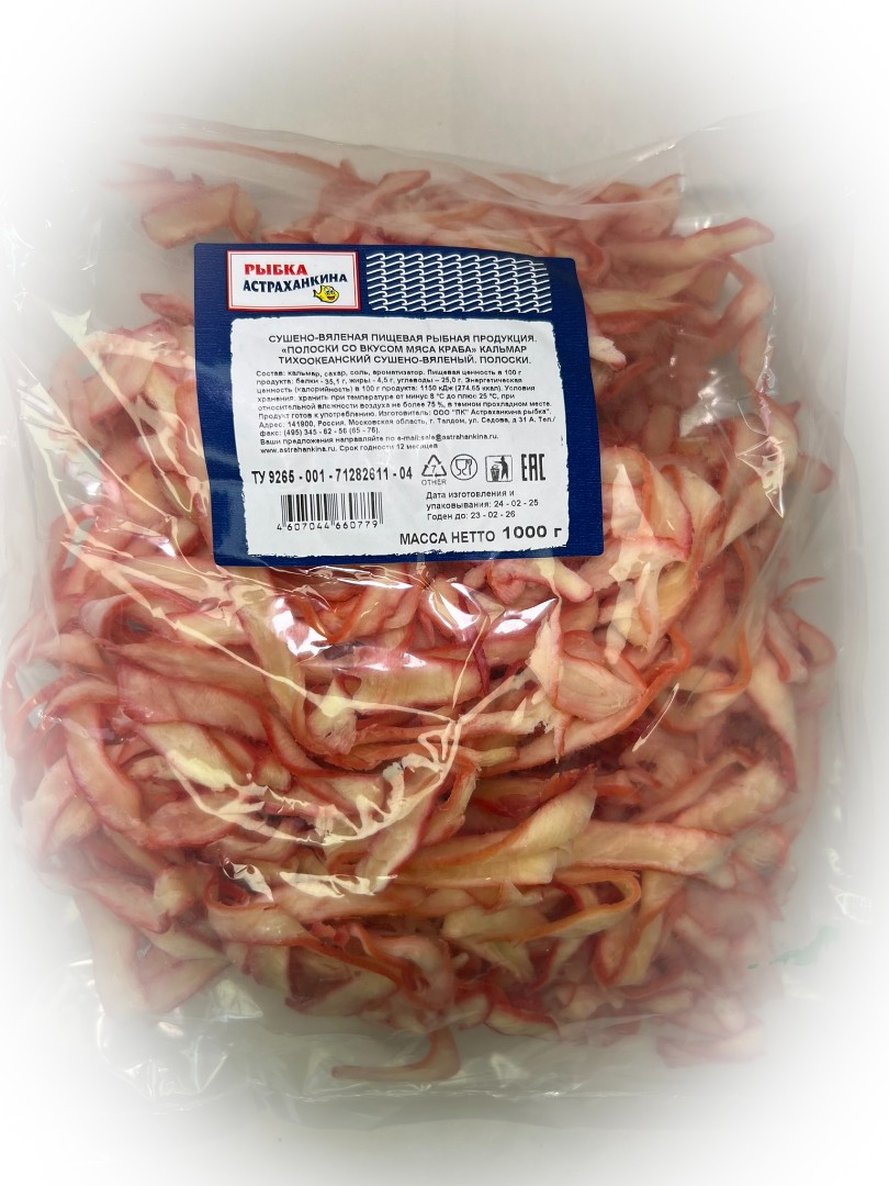 Кальмар кольца со вкусом краба в Томилино