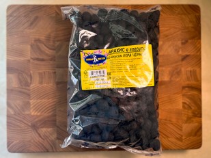 Сыр к пиву: Арахис в глазури со вкусом черная икра