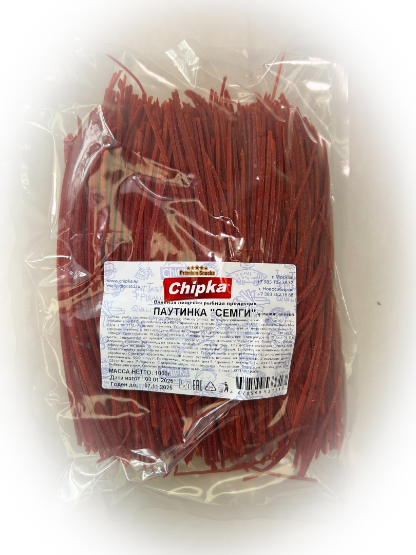 Семга паутинка (Chipka) 1кг в Томилино