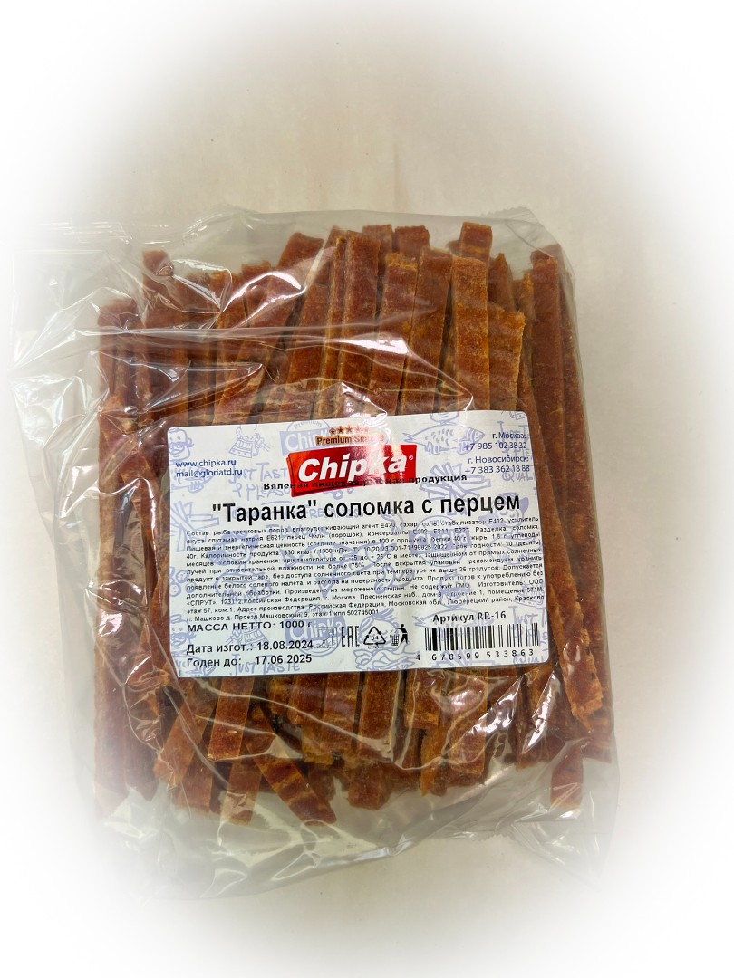 Таранка с перцем (соломка) (Chipka) в Томилино