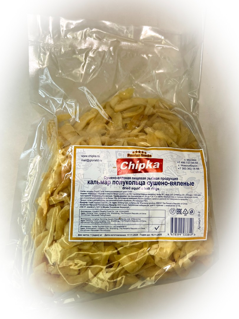 Кальмар кольца (Chipka) в Томилино