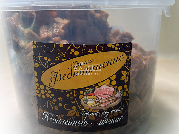 Гренки "ФЕДЮНИНСКИЕ" "Сало с горчицей" (ведро 900 гр.) в Томилино