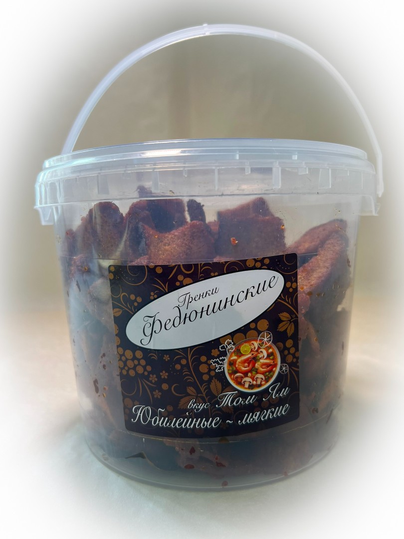 Гренки "ФЕДЮНИНСКИЕ" "Том ям" (ведро 900 гр.) в Томилино
