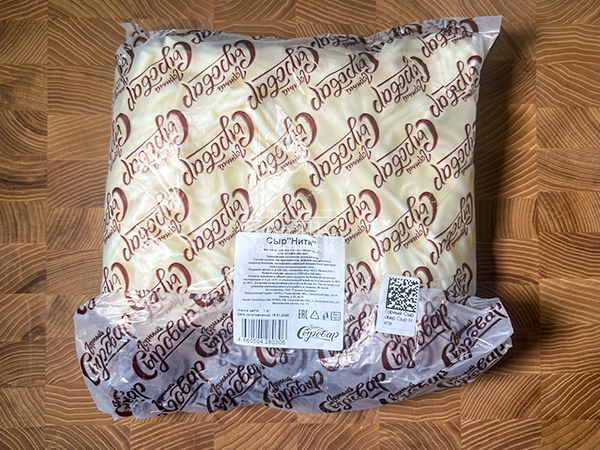 Сыр 1 кг ГОРНЫЙ СЫРОВАР (Нити) в Томилино