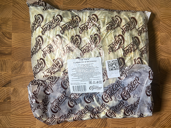 Сыр 1 кг ГОРНЫЙ СЫРОВАР (Нити с укропом и чесноком) в Томилино