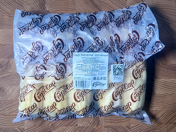 Сыр 1 кг ГОРНЫЙ СЫРОВАР (Метёлка копчёная) в Томилино