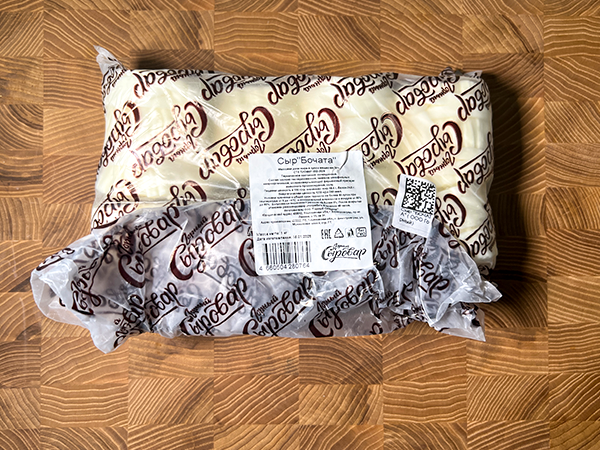 Сыр 1 кг ГОРНЫЙ СЫРОВАР (Бочата) в Томилино